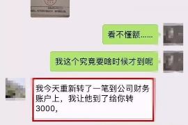 跟客户讨要债款的说话技巧